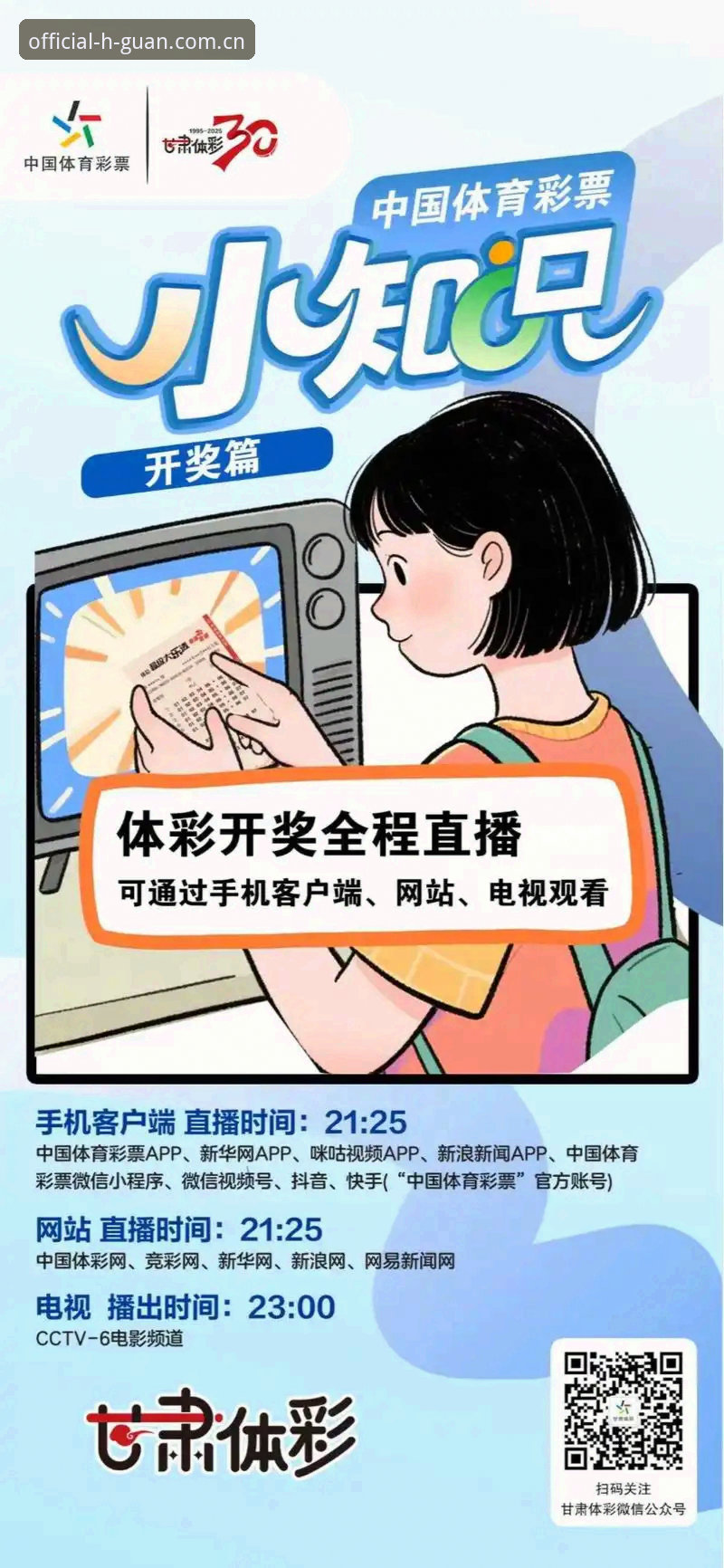 皇冠体彩网站官方体育资讯怎么样 皇冠体彩网站官方体育资讯实用问答:你需要知道的五个关键点