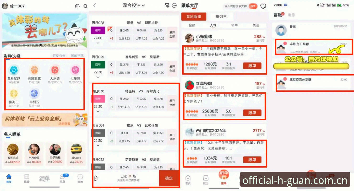 皇冠体彩平台使用心得：一个怀疑论者带你扒开crown sports中国app的真相